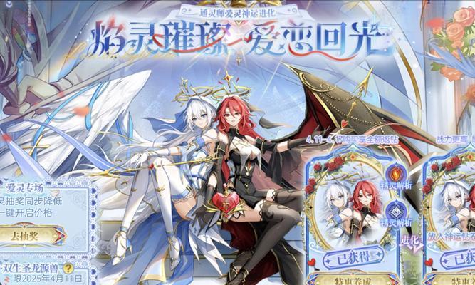奥奇传说升级攻略（掌握升级技巧，成为无敌战士！）