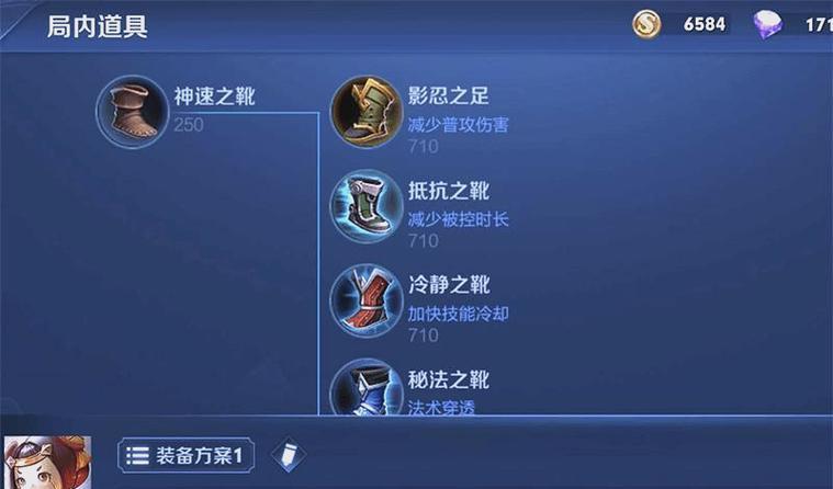 鲁班新装备出装攻略(拓展技术边界,提升鲁班输出——鲁班新装备出装攻略)