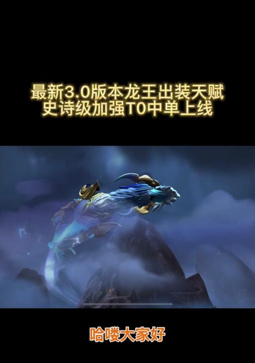 街霸无限火力出装攻略(街霸无限火力出装攻略,教你如何玩转终极连招!)