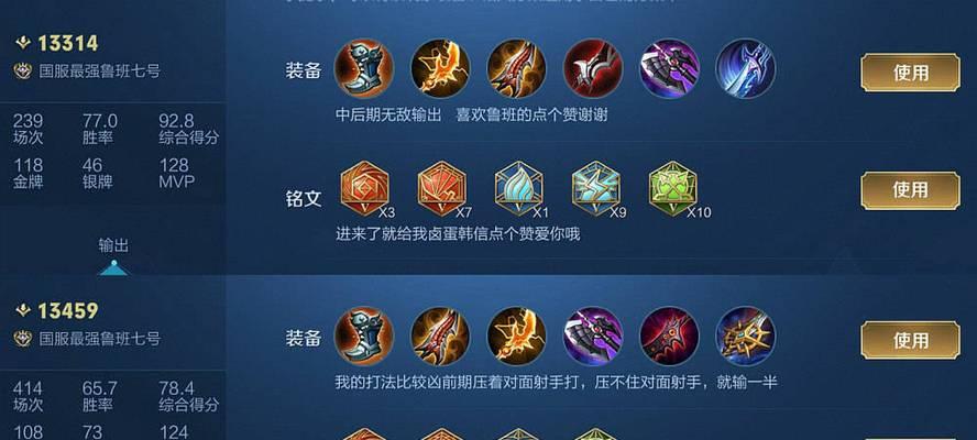克制破晓出装攻略（教你如何选择合适的装备提升对破晓英雄的克制能力）