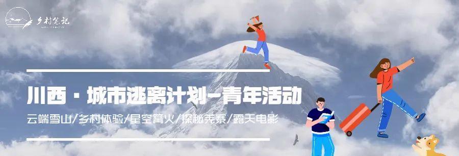 逃离仙境(发现秘密、解锁谜题,重拾自由的关键)