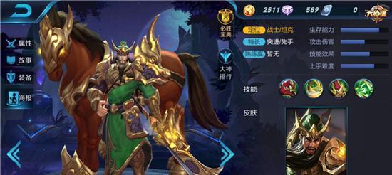 《刀锋战士出装打法攻略》(深入剖析刀锋战士的最佳装备及技巧,助你成为顶尖玩家!)