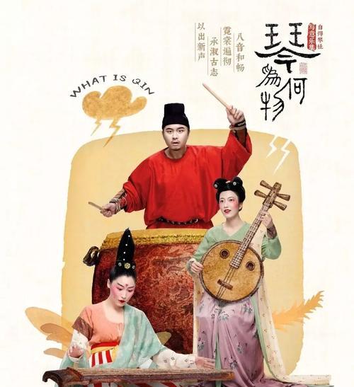 唐宋双琴出装攻略——打造最强音乐战士（揭秘最新出装方案，助你在战场上一鸣惊人！）