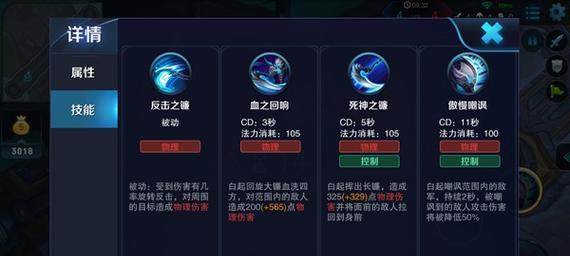 白起残局挑战出装攻略（白起残局挑战出装攻略，打造最强战士）