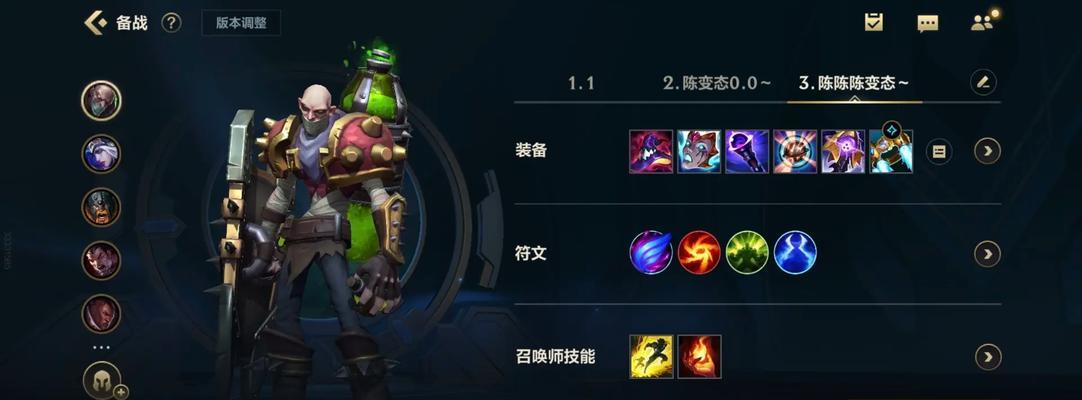 新版炼金出装攻略大全，轻松掌握强力战斗套路（炼金术士的无敌组合，智慧与力量的完美结合）