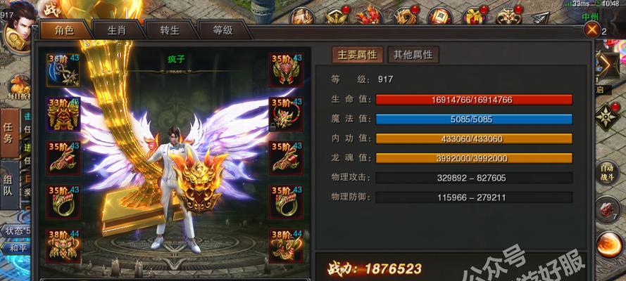 《起凡战士程昱出装攻略》（游戏中如何正确选择和搭配程昱的装备）