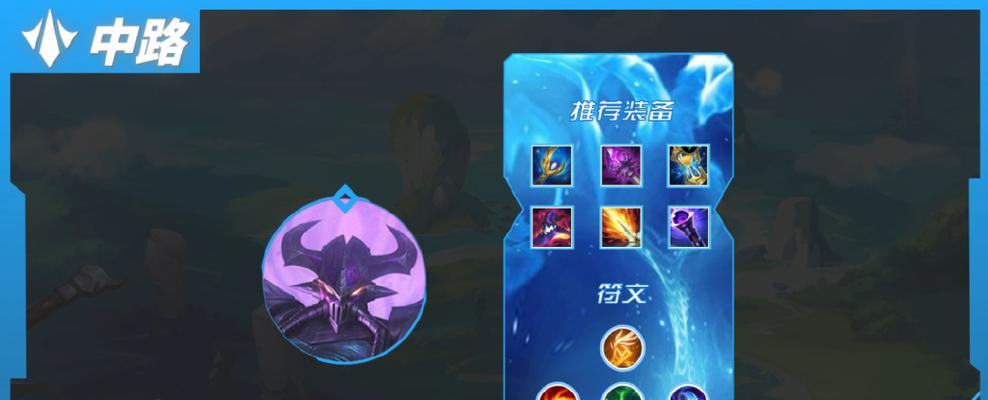 机械战神出装攻略最新版（解密机械战神的最佳装备选择，助你成为无敌战神！）