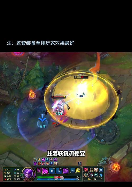 《全面解析新手游卡莎出装顺序攻略》（打造无敌卡莎，一步步来！）