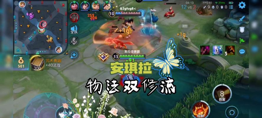 《完美攻略安琪拉，成为最强法术刺客》（一位具有强大法术输出和机动能力的英雄角色）