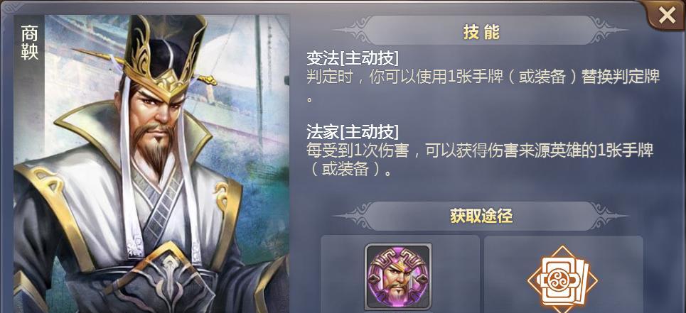 《白虎出装攻略手游版，助你成为巅峰玩家》（掌握最佳装备，白虎全力输出，主宰战场！）