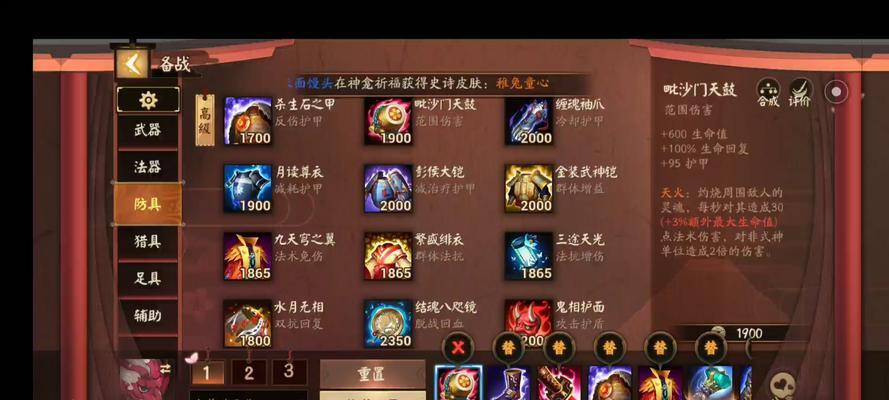 《终极出装攻略大全》（最强绝战出装攻略与技巧全面解析）