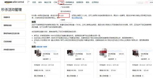 亚马逊前期出装攻略(掌握亚马逊前期装备选择,快速提升战斗力!)