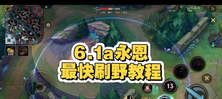 手游永恩全能出装攻略（打造无敌永恩装备搭配，成就传奇战绩！）