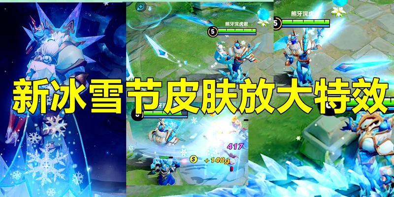 《掌握干将新赛事出装攻略手游》（领略新赛事魅力优化出装策略）