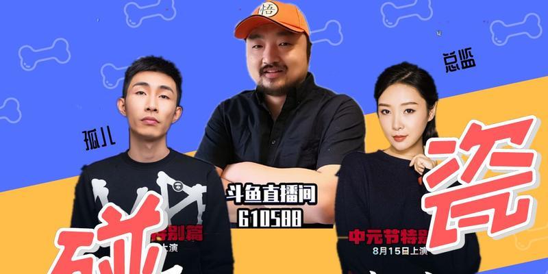 女流穿越记游戏攻略