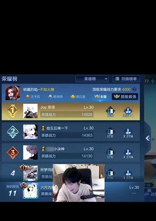 火舞九居出装攻略（炽焰烈舞，统御全场）