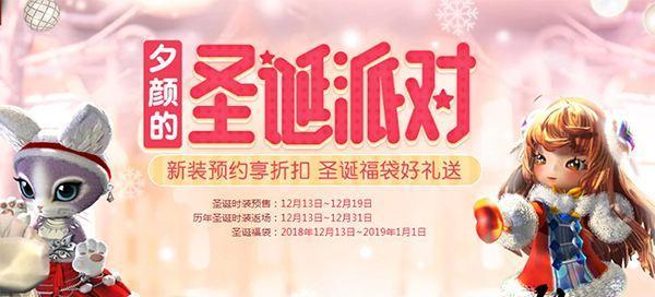 解密隐遁的二人任务攻略（挑战极限，感受默契之旅）
