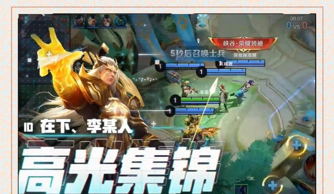 曹操大表哥后裔出装攻略（打造无敌战斗力的装备选择）