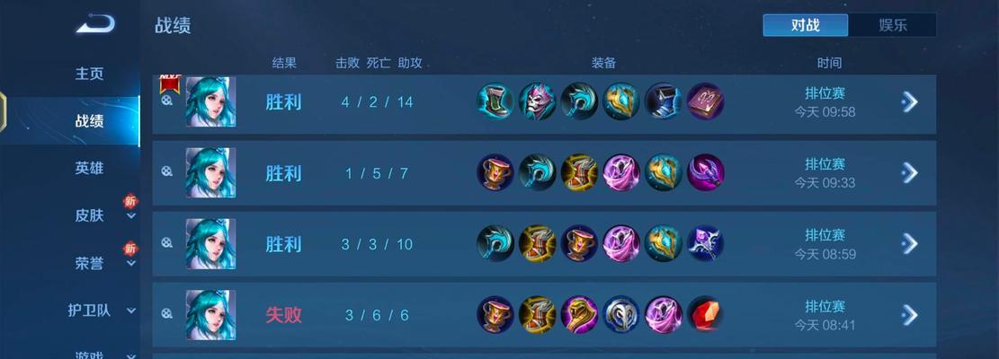 王者荣耀王昭君出装攻略（掌握关键装备，成为无敌巫女）