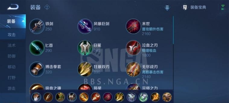 庄周古琴出装攻略大全（从初学者到高手，让你的古琴之路更上一层楼）