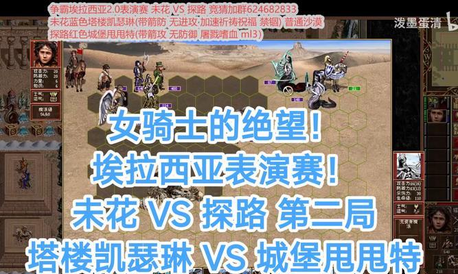 《英雄无敌3》最新出装攻略（掌握最新出装搭配，打造无敌英雄阵容）