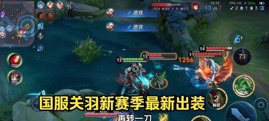 关羽（以关羽的有趣玩法出装攻略为主题的指南）
