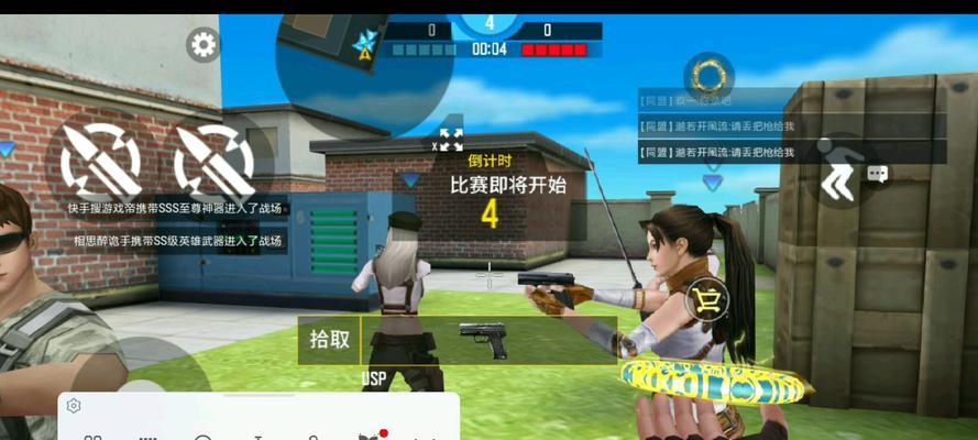 全民枪战新手攻略-成为顶级射手的捷径（从零开始，掌握全民枪战的基本技巧和策略）