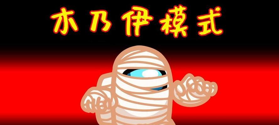 狼人打木乃伊出装攻略（破解木乃伊防御，狼人出装必备攻略）