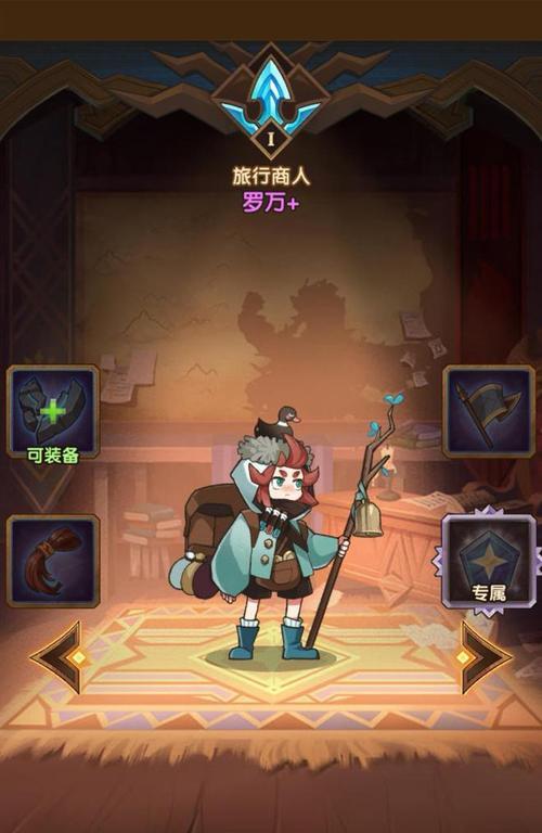 傲天剑魔出装攻略大全（傲天剑魔出装攻略，带你征战全服，无人能挡）