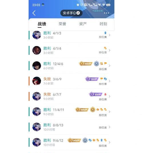 《寒冰新版本出装攻略，解锁最强战力》（打造战无不胜的寒冰，让敌人闻风丧胆！）