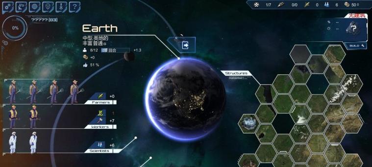 星际武装2攻略（跨越星际，争夺至高权力！（）