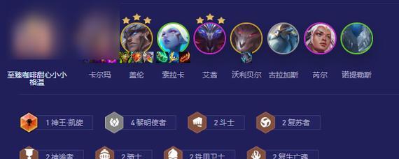 卡尔玛大神出装手游攻略（掌握卡尔玛大神出装策略，成为无敌辅助）