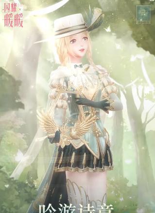 吟游之诗角色技能搭配攻略（通过技能组合实现吟游之诗的最大潜力发挥）