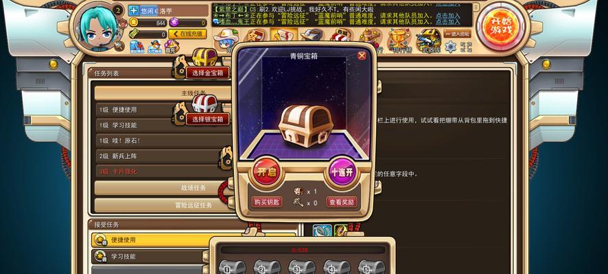 兵团生化技能加点攻略（兵团生化技能加点方案及技能搭配详解）