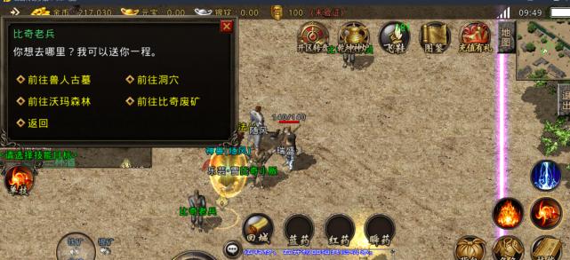 《仙变》新手攻略（通过巧妙策略和耐心积累，成为《仙变》真正的高手）