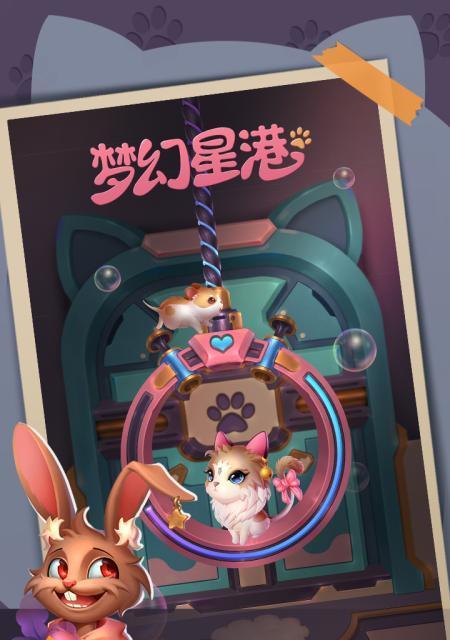 海贼之巷技能选择dp攻略（从零到英雄，掌握关键技能，征服海贼世界！）