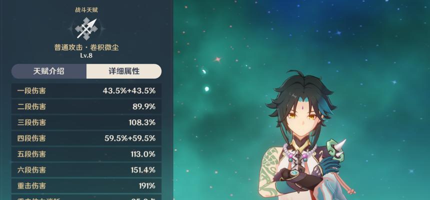 阎王帝君技能加点攻略（解析阎王帝君技能加点策略，助你战胜敌人）