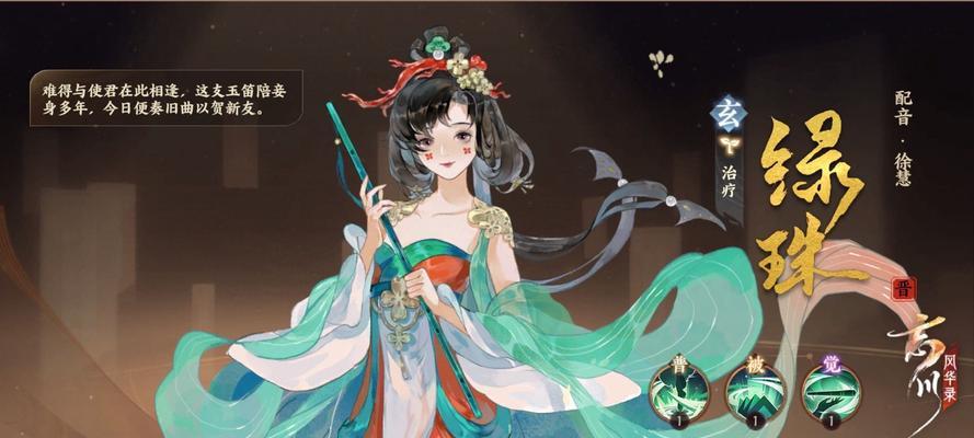 《探索以炼狱百鬼技能搭配的绝佳策略》（技能搭配+战术策略，挑战极限战斗乐趣！）