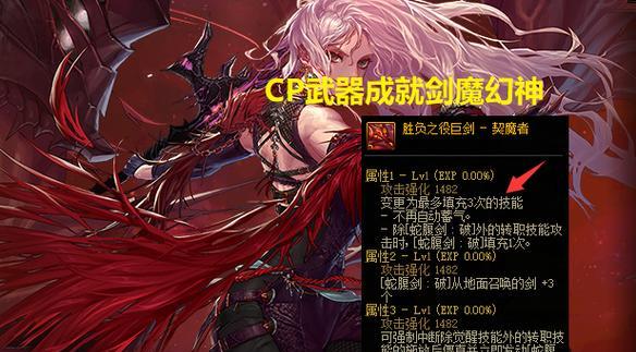 三剑鬼技能机制攻略（解析三剑鬼技能机制，提升战斗实力）