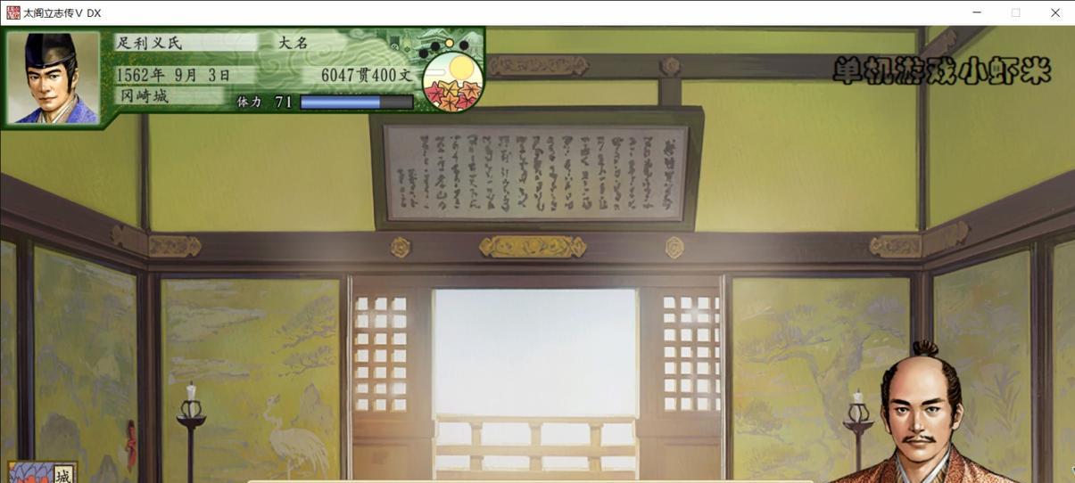 《以太阁立志传ⅤDX》武田义信自刃（深入研究武田义信自刃的触发条件和影响因素）