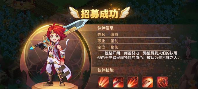 驯龙物语神兽技能打造攻略（解锁神兽技能的关键要素和强化方法，轻松打造强大神兽！）