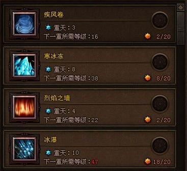 《风云术士打怪技能加点攻略》（高效加点方案，助你成为顶尖战斗术士）