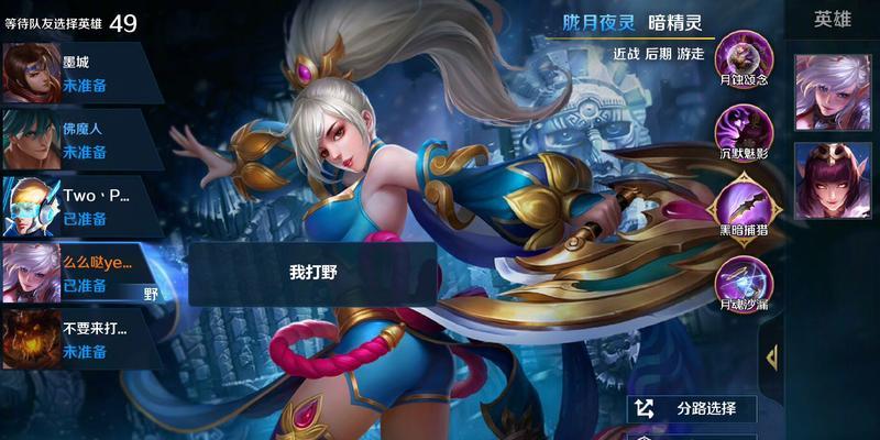 精灵之刃技能加点攻略——让你的剑舞如鱼得水（细说精灵之刃技能加点策略，助你成为顶尖剑士）