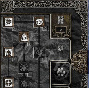 王者天下法师技能加点攻略（成为法术之王，技能加点要诀揭秘！）