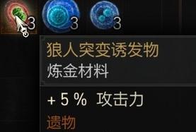 命运战歌巫师技能搭配攻略（解读巫师技能的搭配要点，让你在战场上无往而不利）