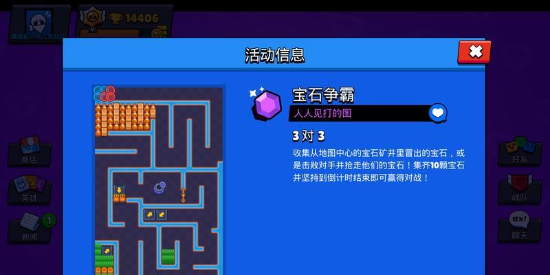 影魔技能加点攻略（影魔技能加点、装备选择以及打法策略详解）