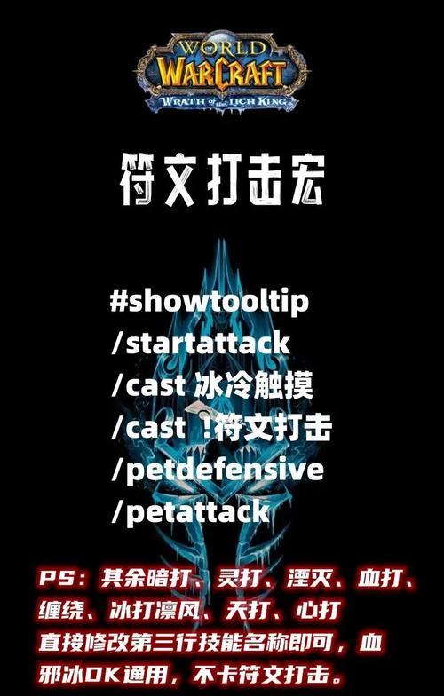 《怪兽世界冰原技能加点攻略》（冰原技能加点解析，助你游刃有余冒险）