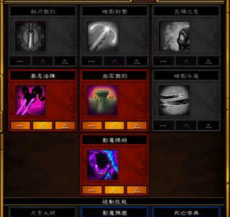 能源城城主技能加点攻略（打造繁荣的能源城，快速提升城主实力！）