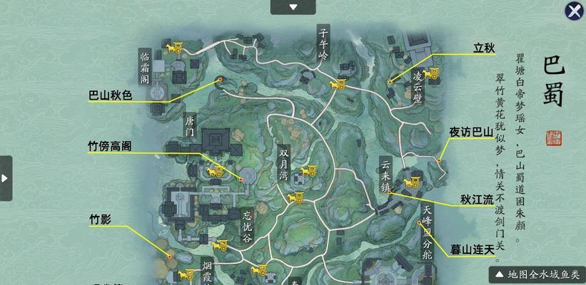 《格斗手游师父技能搭配攻略》（解析师父技能搭配，助你稳定获胜！）