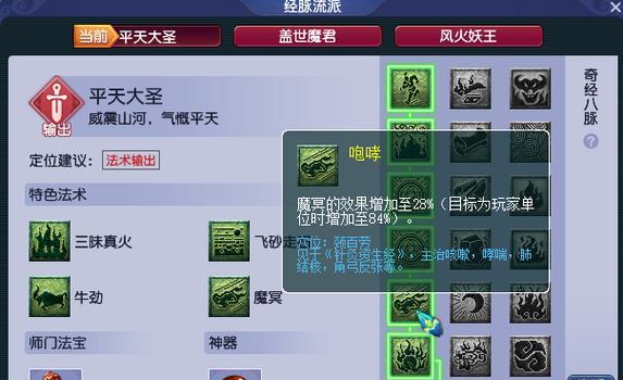 《治愈神器满级技能加点攻略》（掌握关键加点策略，成为顶尖治愈大师）